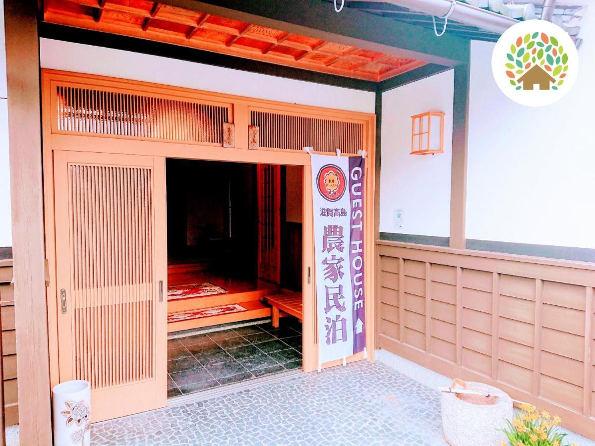Farm Stay Inn Sanzaemon-Tei 母屋guesthouse Shiga-Takasima Traditional Japanese Architecture House Exterior foto
